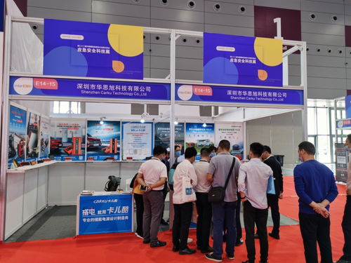 卡儿酷亮相高交会应急安全展,荣获2020应急行业年度创新技术产品奖