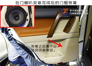 济南孚卡悦听dsp 丰田霸道汽车音响升级隔音改装 海螺5系套装高音