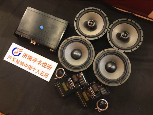 孚卡悦听本田艾力绅汽车音响升级史泰格mt650c 享受音乐的魔力