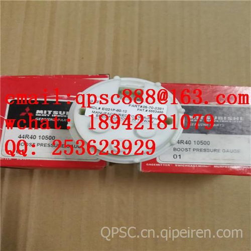 【44r40-10500 三菱发动机配件机油压力表,44r40-10500 价格,图片,配件厂家】
