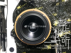 济南路虎极光汽车音响改装升级德国海螺汽车喇叭 史泰格功放 孚卡悦听