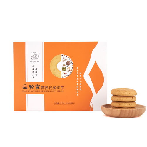 品轻食减纸脂肥代餐饼干饱腹老虎酥卡咔低燃吸脂瘦身肚子零食食品